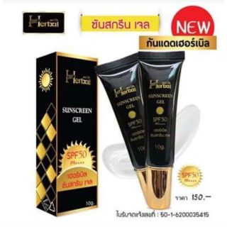 Tuýp kem chống nắng herbal Thái Lan