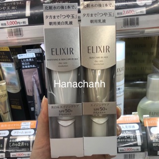 Kem Dưỡng Ngày chống nắng Elixir đủ 2 loại