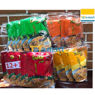 [Mã GROSALE giảm 10% đơn 150K] (hsd 12/2022) (Lốc 13 gói) Snack bánh que cọng Thái Lan Dorkbua gói nhỏ 25g.