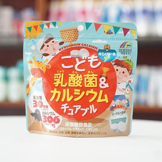 Kẹo biếng ăn -KẸO CANXI VỊ SỮA CHUA – UNIMART RIKEN