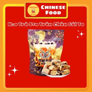 Kẹo Trà Sữa Trân Châu Đường Đen Khổng Lồ 208g 12 Gói Nhỏ Đồ Ăn Vặt Trung Quốc Shop Nội Địa