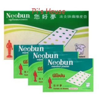 MIẾNG DÁN GIẢM ĐAU NEOBUN THÁI LAN GÓI 10 MIẾNG