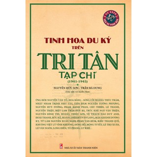 Sách Tinh hoa du ký trên Tri Tân Tạp chí (1941-1945)
