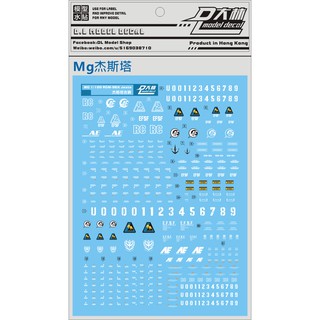PHỤ KIỆN MOD - DECAL DALIN - DECAL NƯỚC CHO MÔ HÌNH GUNDAM 1/100 MG RGM-96X JESTA