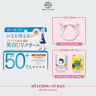 Kem Chống Nắng Dưỡng Trắng Da Vật Lý SPF 50+ PA++++ Ishizawa Shigaisen Yohou Non Chemical Whitening UV Cream 40g