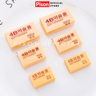 Gôm tẩy hình Chữ nhật 50A Pison dễ thương - PVN2081 - 1 cái