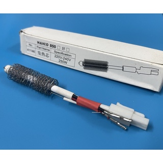 Lõi khò A1146 cho HAKKO 850, SUNNY 850, HAKKO 950, GODARK 850, Quick 850