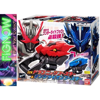 [NEW] Mô hình đồ chơi chính hãng Bandai DX Dragonic Booster &amp; Kinglion Booster - Kamen Rider Saber