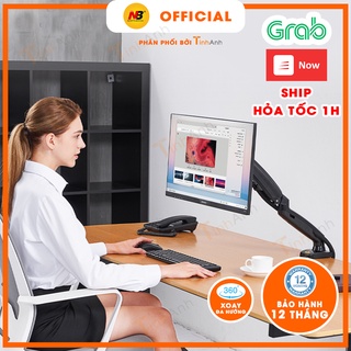 Arm màn hình máy tính NB F80 17 - 30 inch Giá treo màn hình -  Tay nâng màn hình  Xoay 360 độ Tải trọng 9Kg 2021