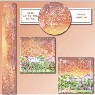 (Chiết theo chu kỳ) Băng dính washi tape p háo hoa rực rỡ #10