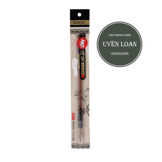 Cọ Trung Baoke S37