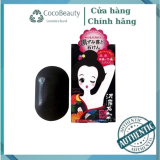 Xà Phòng Tr.ị Thâm Nách Pelican Nhật