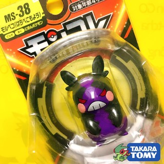 Mô Hình Pokemon Morpeko Hangry của Takara TOMY Nhật Bản Standard Size - Pokemon Figure Moncolle