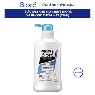 [Mã FMCGKAO52 giảm 8% đơn 250k] Sữa Tắm Khử Mùi Men's Bioré - Xà Phòng Thơm Mát (Chai) 440ml