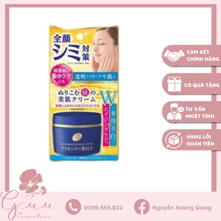 Kem dưỡng trắng da Meishoku - Guu