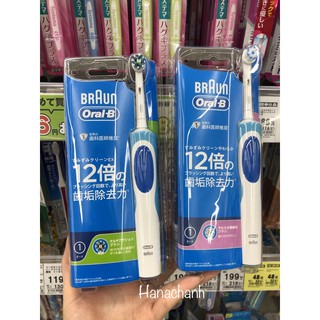 Bàn chải đánh răng điện braun Oral -B