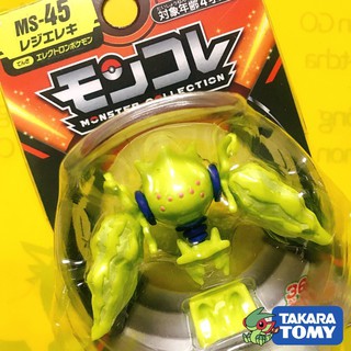 [HOT] Mô Hình Pokemon Regieleki của Takara TOMY Nhật Bản Standard Size - Pokemon Figure Moncolle