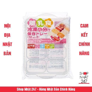 Khay trữ 8 ngăn 30ml Skater Nội địa Nhật Bản