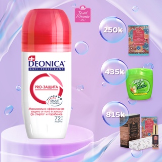 Lăn khử mùi Deonica Unisex công nghệ SMART CONTROL 50ml công nghệ Thụy Sĩ