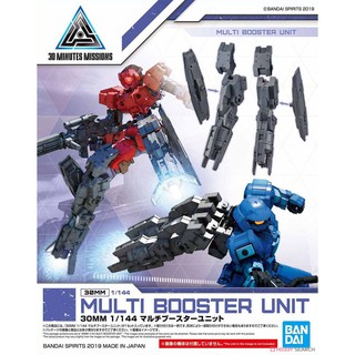 Mô hình Bandai 30MM Phụ kiện Multi Booster Unit