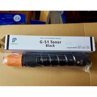 Mực cartridge NPG-51/ GPR-35/ Canon iR2520/2525/2530 (700g)