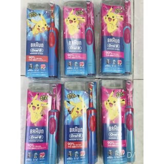 Bàn chải điện Braun Oral-B trẻ em Nhật Bản