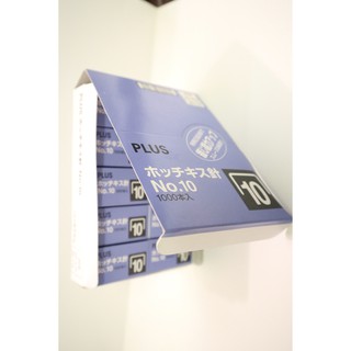 [Mã LIFEBOOK2 giảm 10% đơn 0Đ] Kim bấm Plus No.10 [Hộp nhỏ]