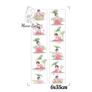[Chiết] Washi tape 6x35cm, băng keo dán trang trí họa tiết nhân vật cô bé đáng yêu cổ trang làm tranh washi Mono_box