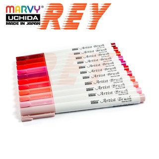 [Giao hỏa tốc] Tone đỏ hồng - Bút lông đầu cọ mảnh Marvy 1100 -  Artist brush