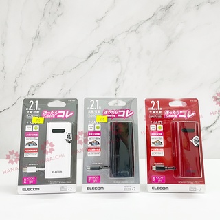 Sạc dự phòng Elecom 6400mAh