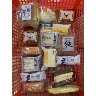 1kg bánh mix Đài Loan/ chuẩn bánh hot trend Đủ Vị Không Trùng Vị