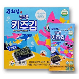 Rong biển hữu cơ tách muối Cho Bé từ 8 tháng