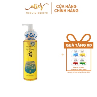 Dầu Tẩy Trang Olive Kurobara 200ml