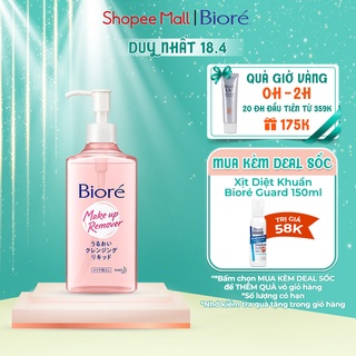 Tinh Chất Tẩy Trang Sạch Sâu Dưỡng Ẩm Biore Make Up Remover Moisture Cleansing Liquid 230ml