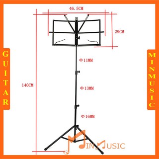 Gía nhạc Guitar túi vải (có túi vải đựng)