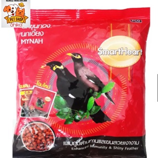 Cám Ớt SmartHeart 400g - Thức Ăn Cho Chim Nhồng, Sáo, Cưỡng, Két