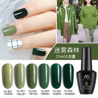 Sơn Gel AS Mã GSB (cam kết chính hãng _lựa màu tự do hơn 2000 màu)