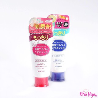 Gel tẩy da chết Rosette Peeling Gel 120g