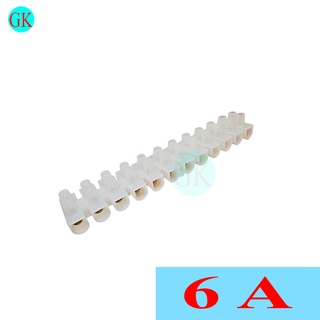 Cầu dây trắng 6A 12 mắt [K-13-09]