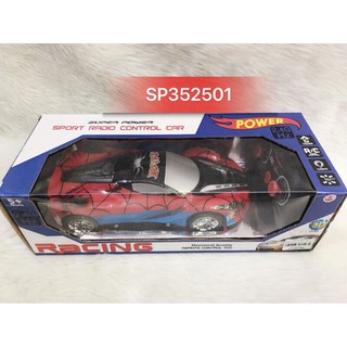 hộp xe hơi Ferrari nhện ĐK 7 đ.tác không sạc racing, 373-1XG