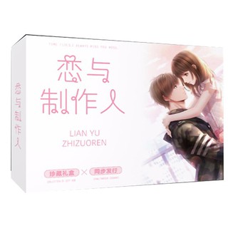 (80) Hộp quà tặng anime Tình yêu và nhà sản xuất poster postcard bookmark banner huy hiệu thiếp ảnh dán album ảnh