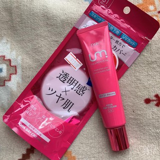 Kem dưỡng da ban ngày kiêm kem lót che khuyết điểm , chống nắng nâng tone up Uluminista 35gr Nhật Bản