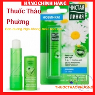 Son dưỡng Nga hoa cúc Pure Line