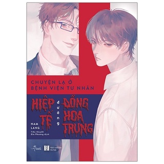 Sách - Chuyện Lạ Ở Bệnh Viện Tư Nhân Hiệp Tế Đường Đồng Hoa Trung