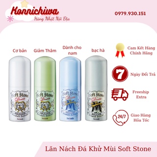 (Hàng có bill) Lăn khử mùi đá khoáng stone soft