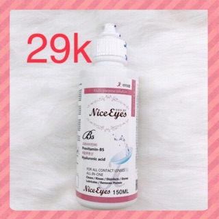 Nước ngâm NICE EYES 150ml