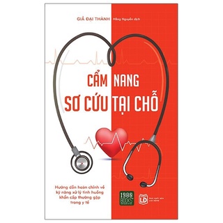 Sách - Cẩm nang sơ cứu tại chỗ - TTR Bookstore