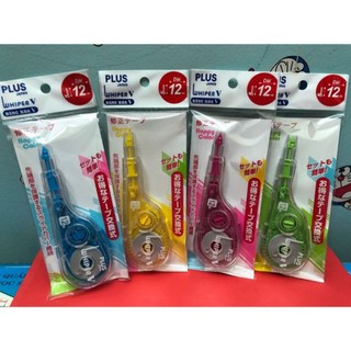 Xoá kéo plus nhật bản