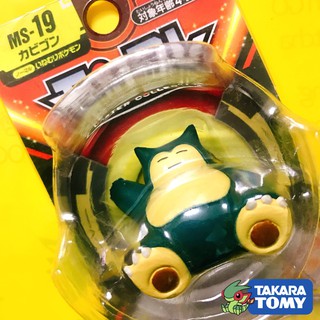 Mô Hình Pokemon Snorlax của Takara TOMY Nhật Bản Standard Size - Pokemon Figure Moncolle