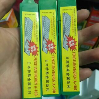 Lưỡi dao rọc giấy siêu bén ( Lưỡi mỏng )